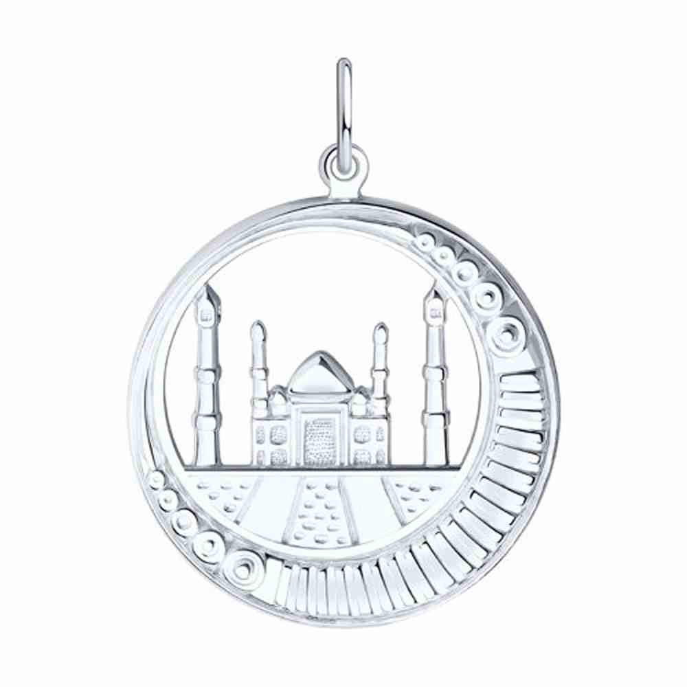 Подвеска | Серебро 925 пробы |  по цене 2449.50 руб.