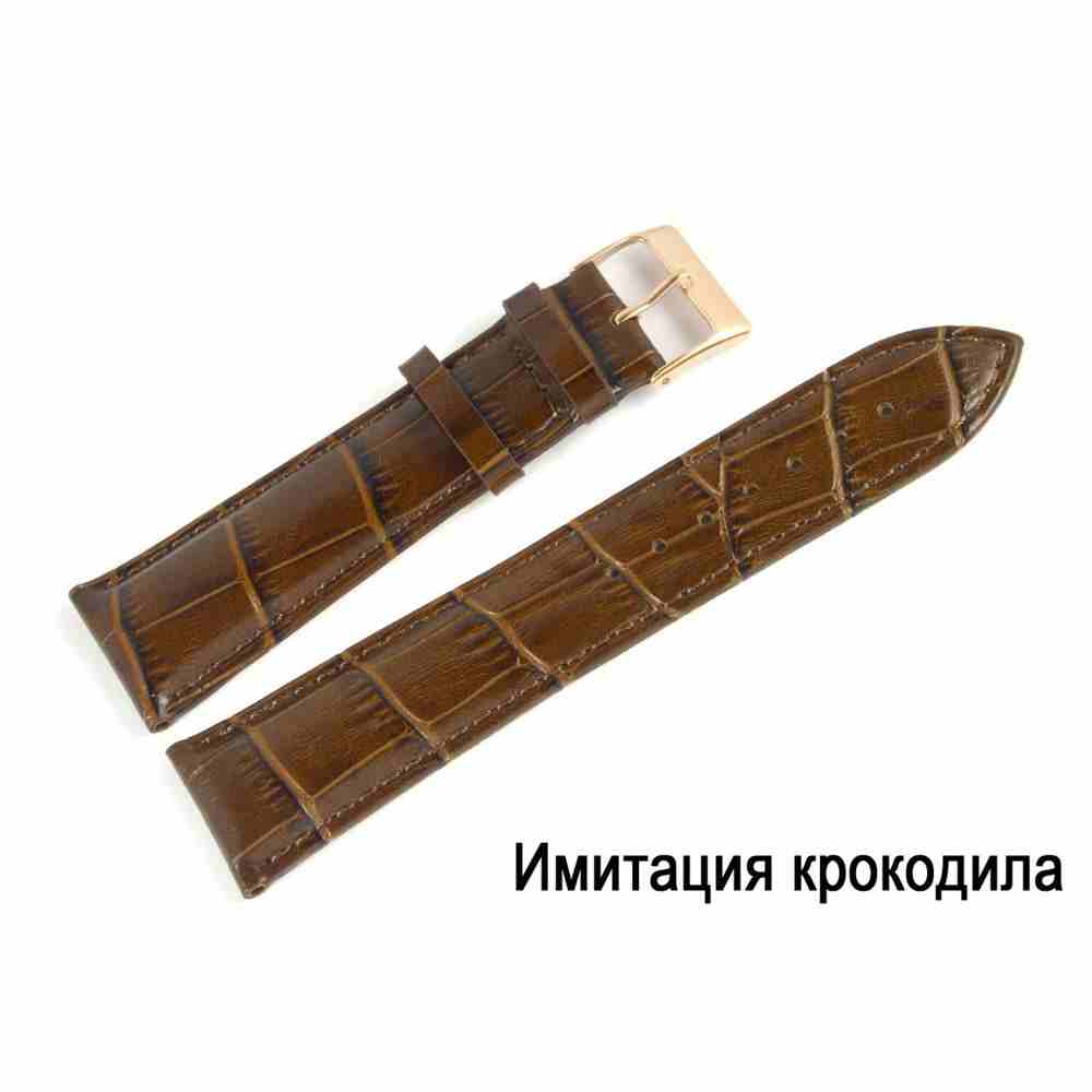 Ремешок -  по цене 1400.00  руб.    
