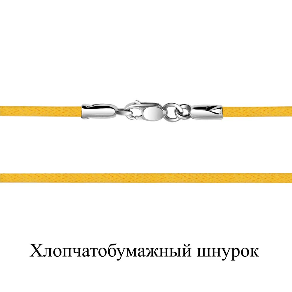 Шнурок для подвески на шею по цене 1100.00 руб. 