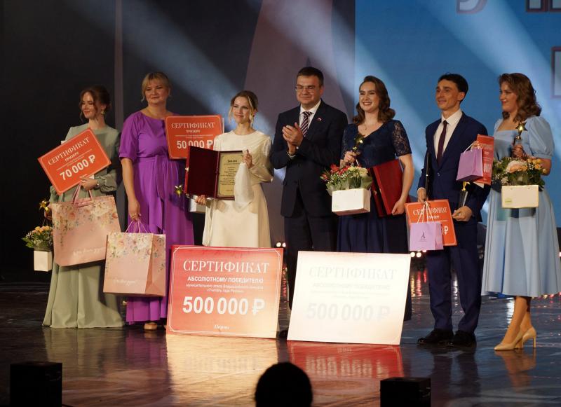 «АМЕТИСТ» - ПАРТНЁР КОНКУРСА «УЧИТЕЛЬ ГОДА-2026»