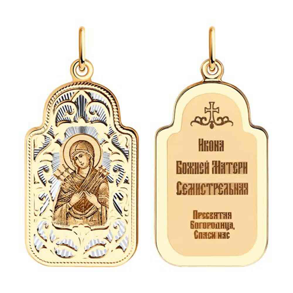 Религиозная подвеска | Золото 585 пробы |  по цене 42108.00 руб. 