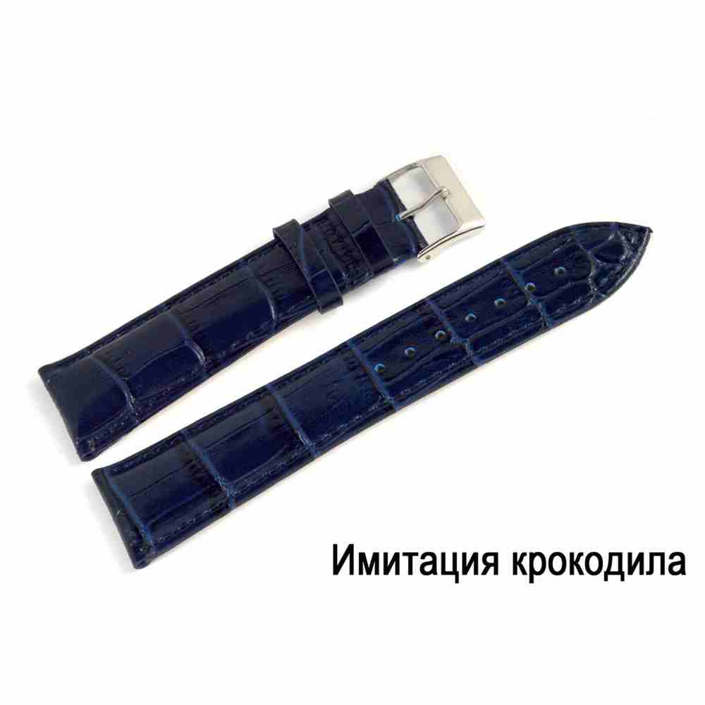 Ремешок -  по цене 1400.00  руб.    