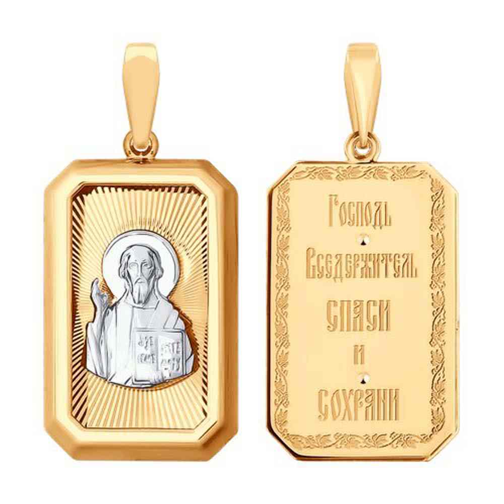 Религиозная подвеска | Золото 585 пробы |  по цене 60378.00 руб. 
