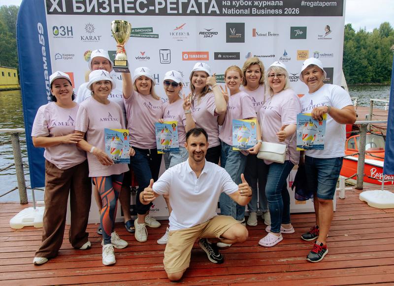 АМЕТИСТ — ЛИДЕР IX БИЗНЕС-РЕГАТЫ НА КУБОК ЖУРНАЛА NATIONAL BUSINESS