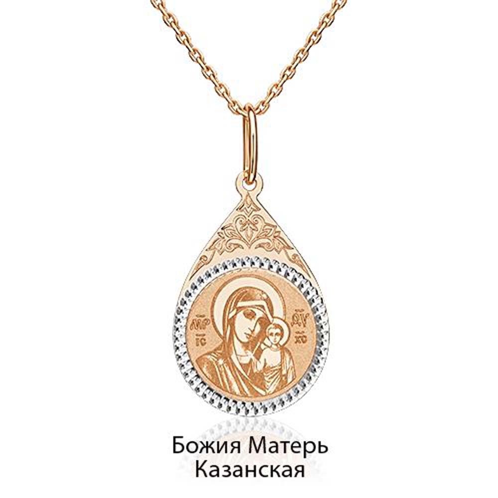 Религиозная подвеска | Золото 585 пробы |  по цене 10560.00 руб. 