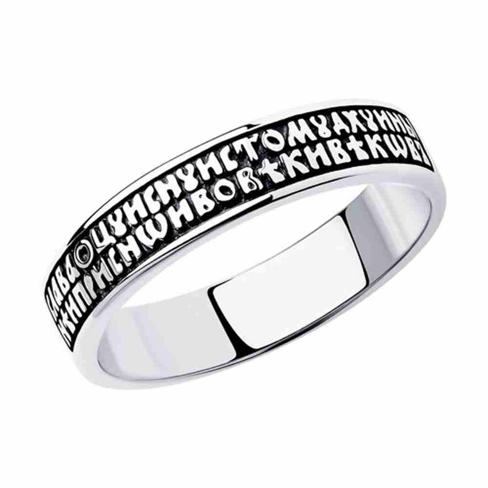 Религиозное серебряное кольцо  по цене 2801.60 руб.