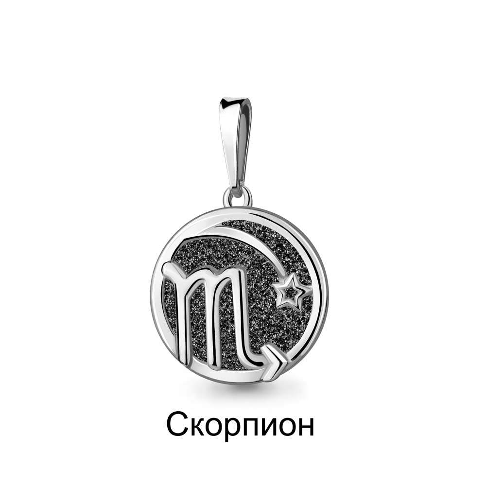 Декоративная подвеска | Серебро 925 пробы |  по цене 3570.00 руб.