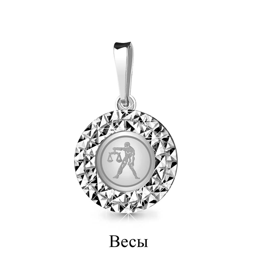 Декоративная подвеска | Серебро 925 пробы |  по цене 2592.00 руб.