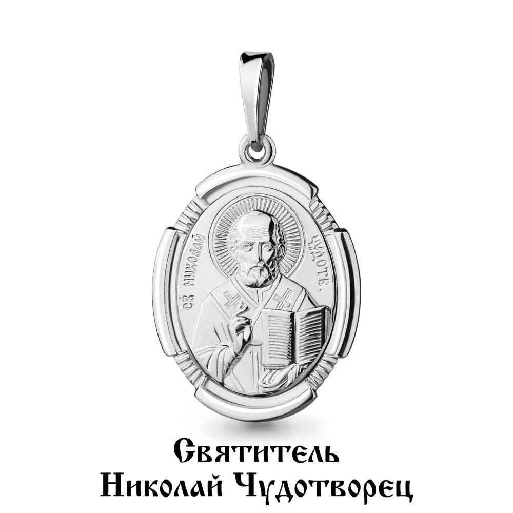 Религиозная подвеска | Серебро 925 пробы |  по цене 1601.00 руб. 