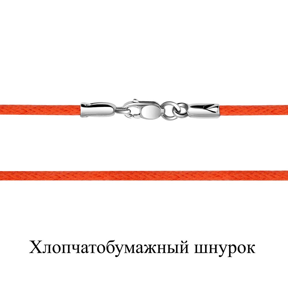 Шнурок для подвески на шею по цене 1100.00 руб. 