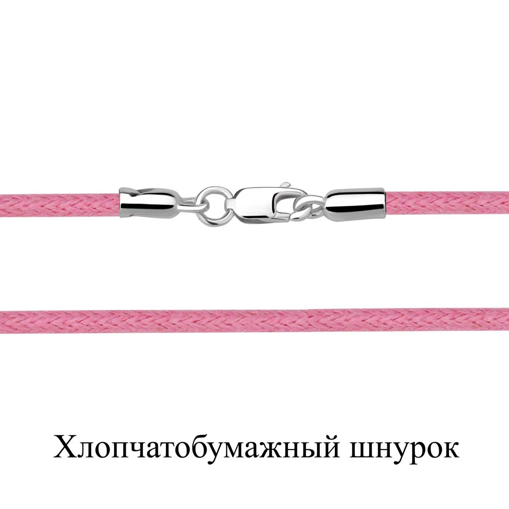 Шнурок для подвески на шею по цене 1100.00 руб. 