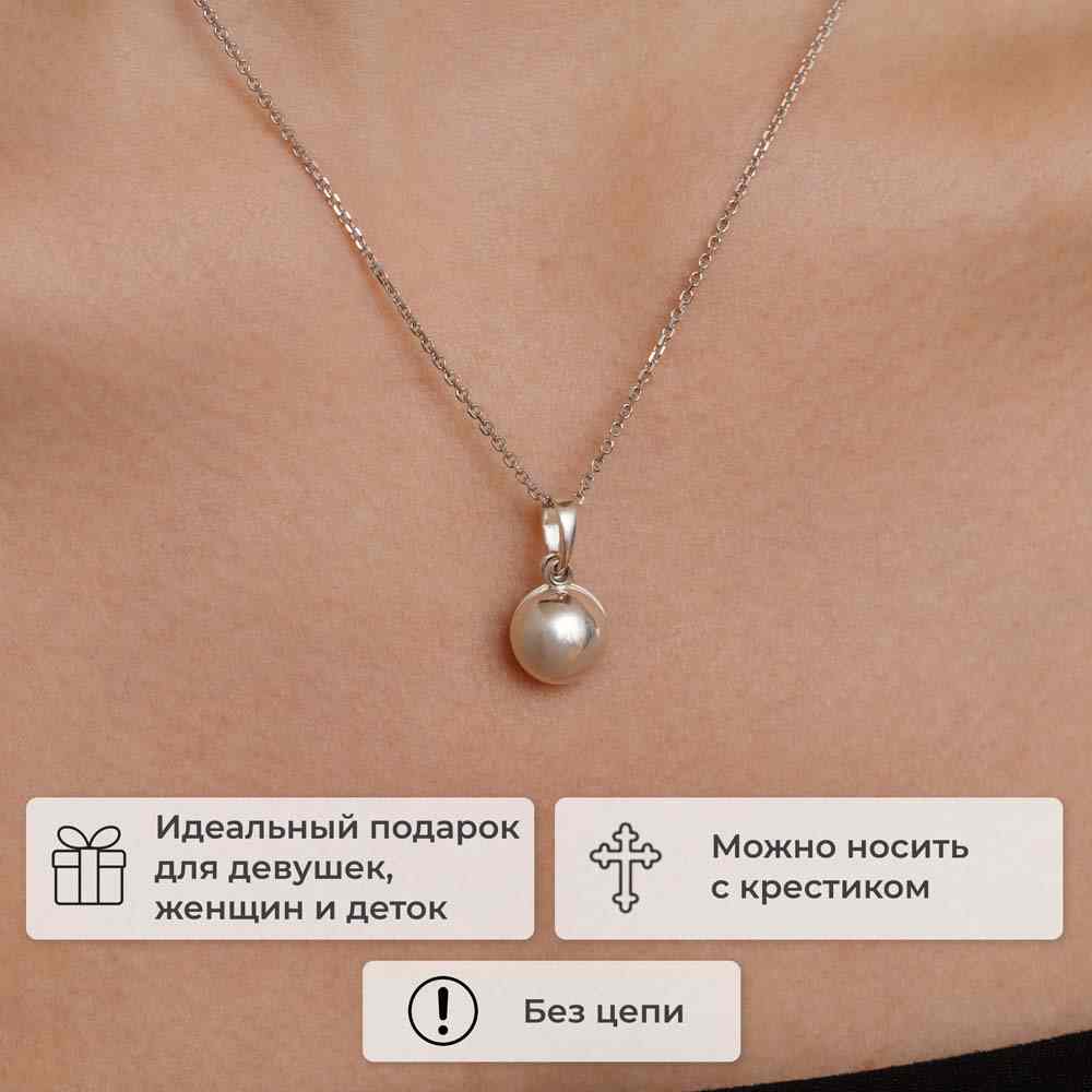 Подвеска | Серебро 925 пробы |  по цене 7481.20 руб.