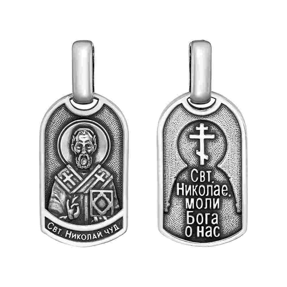 Подвеска | Серебро 925 пробы |  по цене 22522.50 руб.